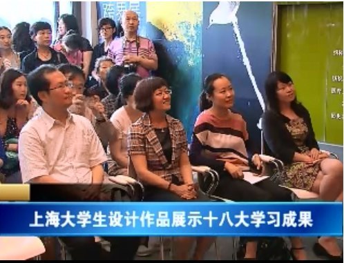 [»]չѧչʾʮ˴ѧϰɹƷ Ʒ׽(ͼ)