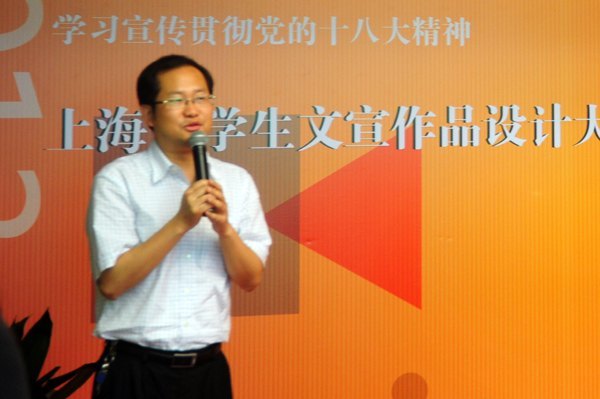 东华大学承办的“上海大学生文宣作品设计大赛”落下帷幕 优秀作品在上海纺织服饰博物馆展出(图)