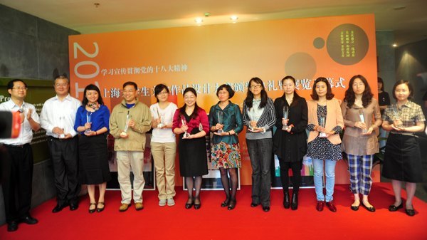 东华大学承办的“上海大学生文宣作品设计大赛”落下帷幕 优秀作品在上海纺织服饰博物馆展出(图)