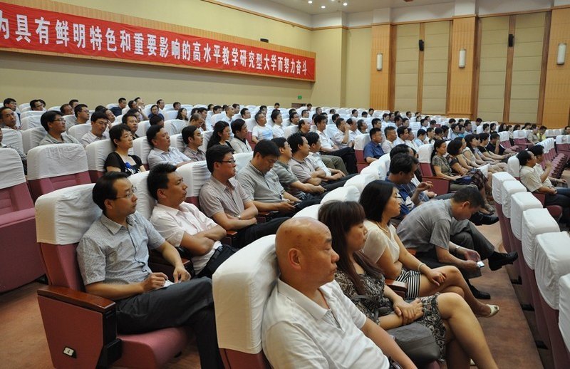 中北大学召开处级干部大会部署党政管理机构和干部调整工作