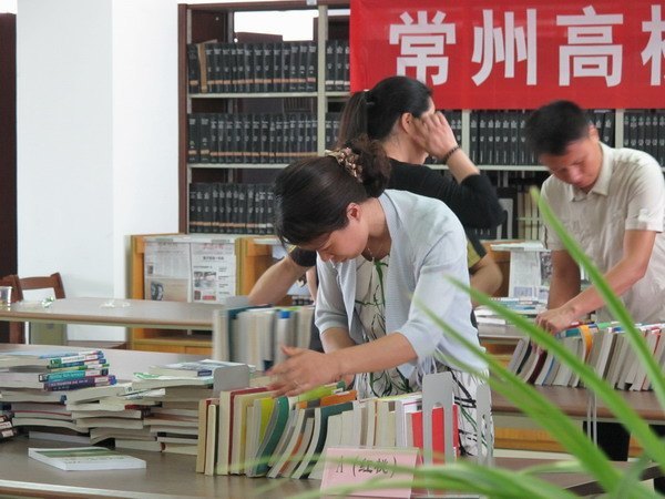 常州工学院图书馆在常州高校图书馆技能大赛中获得佳绩