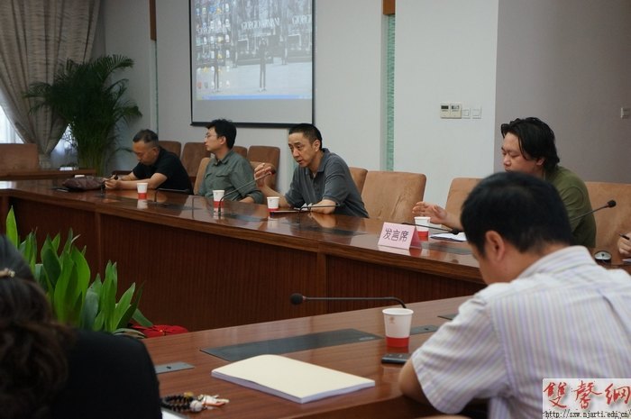 南京艺术学院召开2013年度拟新增专业(方向)专家论证会