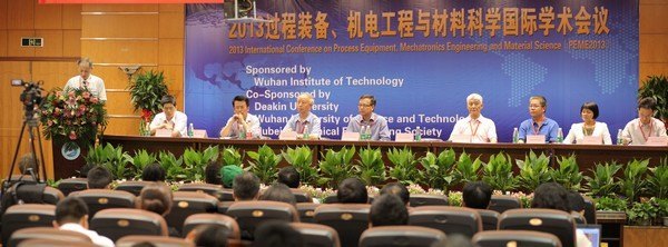 2013过程装备、机电工程与材料科学国际学术会议在武汉工程大学召开
