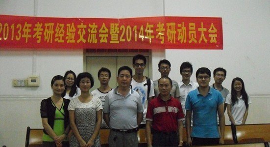 ѧѧԺٿ2013꿼о齻2014꿼жԱ