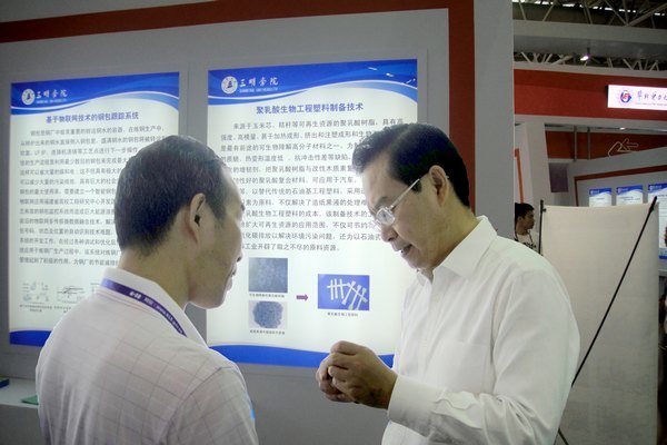 ѧԺμӵʮһй•ϿĿɹ׻