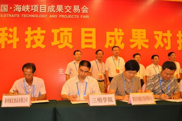 ѧԺμӵʮһй•ϿĿɹ׻