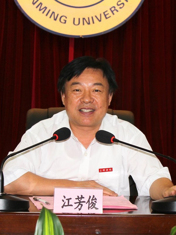 三明学院召开欢送2013届毕业学生干部座谈会