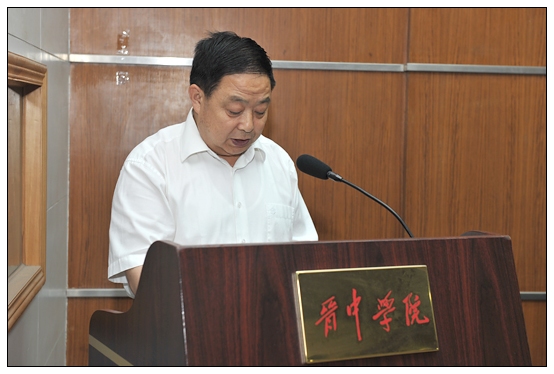 晋中学院召开2013年安全工作会议