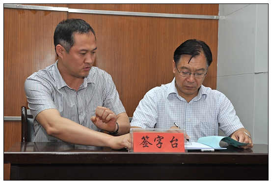 晋中学院召开2013年安全工作会议