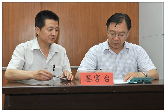 晋中学院召开2013年安全工作会议