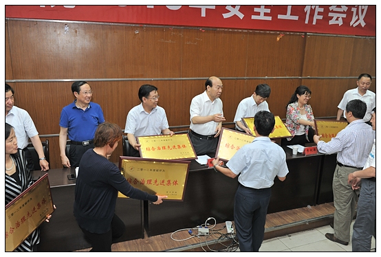 晋中学院召开2013年安全工作会议