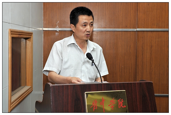 晋中学院召开2013年安全工作会议