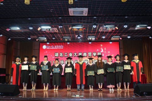 商贸学院隆重举行2013届毕业典礼暨学位授予仪式