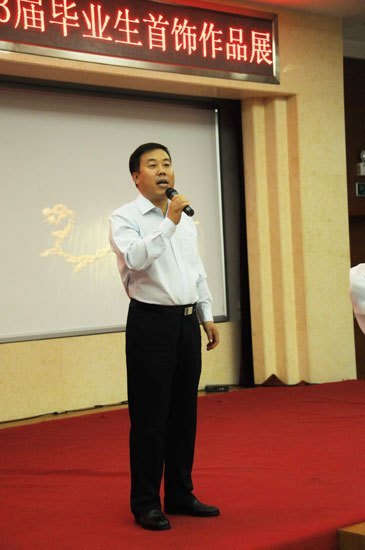 北京城市学院第三届珠宝文化节成功举办