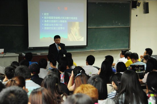 北京城市学院第三届珠宝文化节成功举办