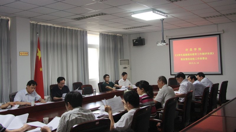 ѧԺٿѧ˼νϵʵӭ칤