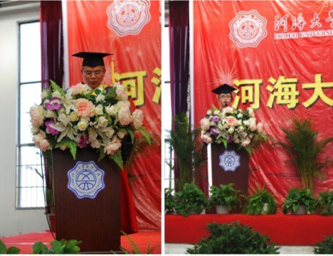 河海大学文天学院举行2013届学生毕业典礼与学位授予仪式