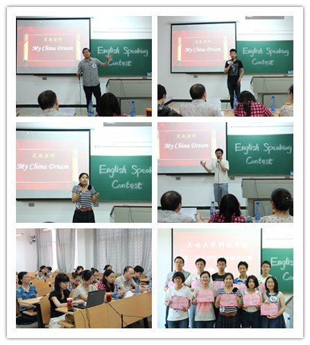 三峡大学科技学院成功举行第二届大学生英语演讲比赛