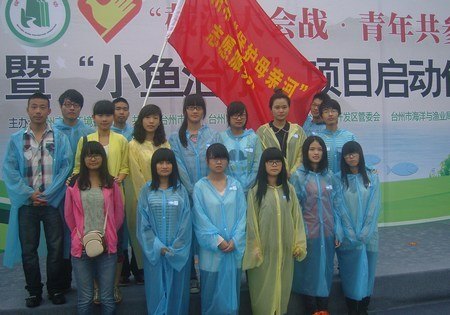 小鱼治水志愿者在行动