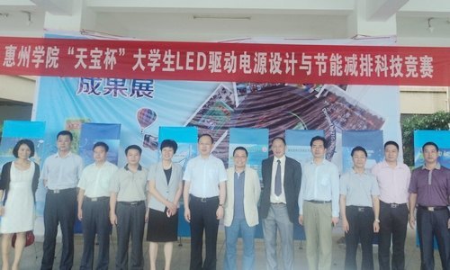 ѧԺһ조챦ѧLEDԴƼܼſƼĻ