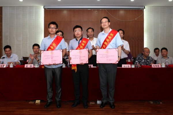 机电工程学院举行第二届“三星”表彰大会