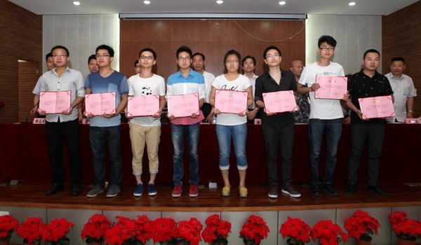 机电工程学院举行第二届“三星”表彰大会