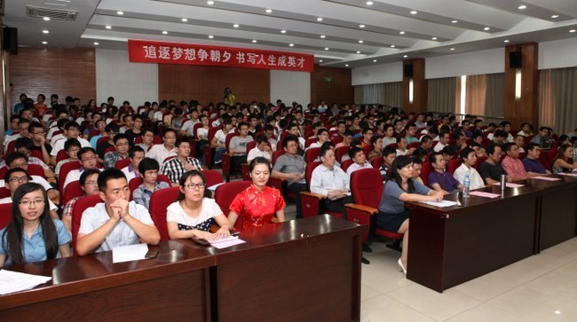 机电工程学院举行第二届“三星”表彰大会