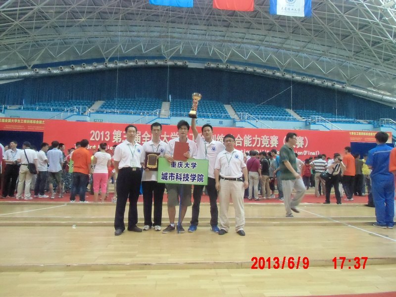 重大城科三学生造“无碳小车”获得全国一等奖