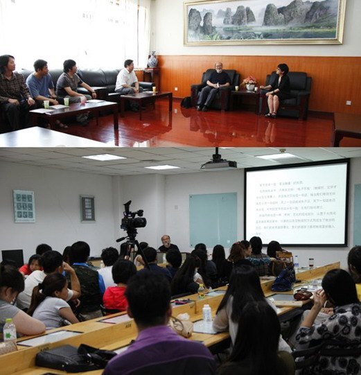 亚洲著名十大设计师吕敬人教授受聘为北京城市学院艺术学部客座教授