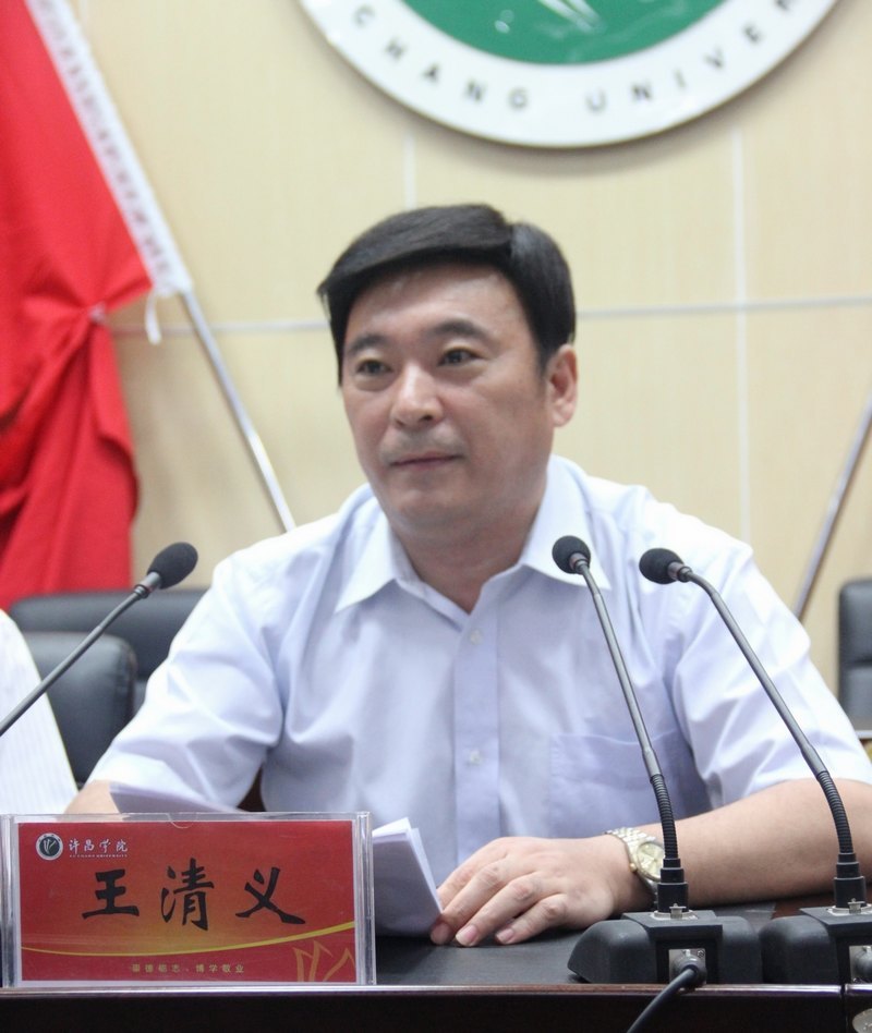 许昌学院隆重举行庆祝中国共产党成立92周年暨表彰大会
