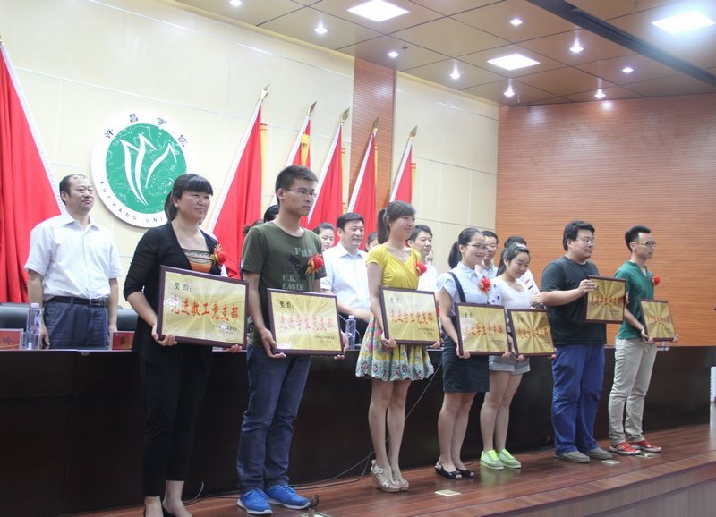 许昌学院隆重举行庆祝中国共产党成立92周年暨表彰大会