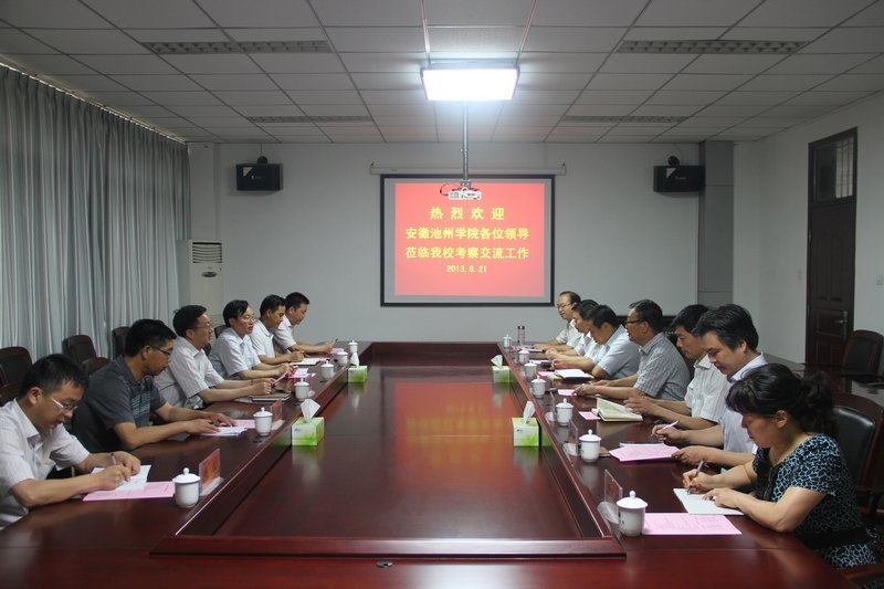 安徽池州学院党委副书记汪枫一行到许昌学院考察交流工作