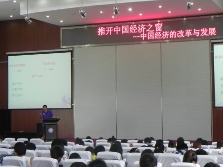 透彻分析经济趋势 科学规划大学生活透彻分析经济趋势 科学规划大学生活