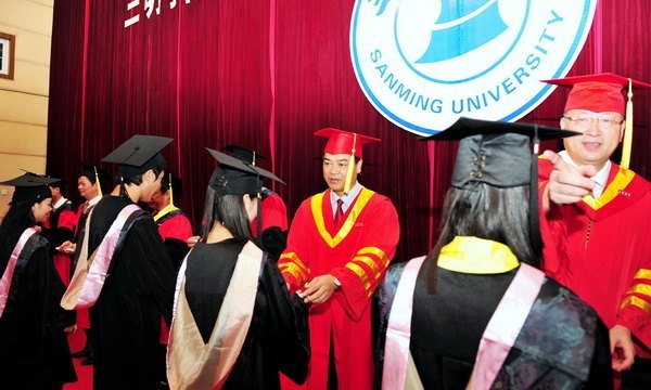 三明学院隆重举行2013届毕业典礼暨学士学位授予仪式