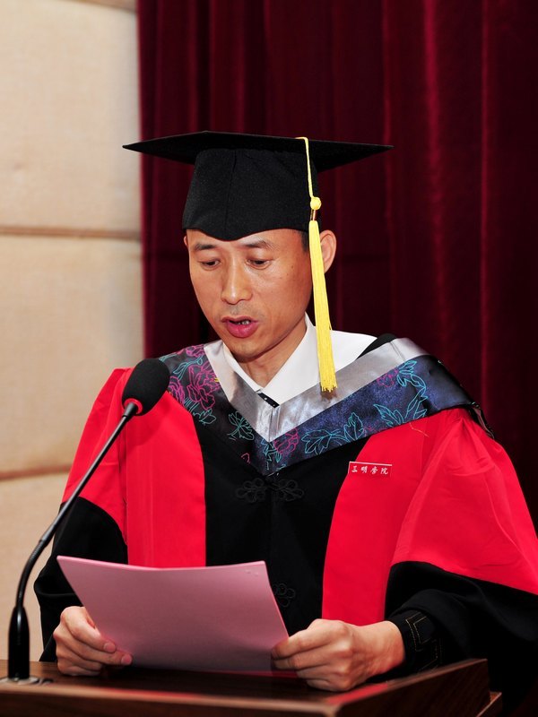 三明学院隆重举行2013届毕业典礼暨学士学位授予仪式