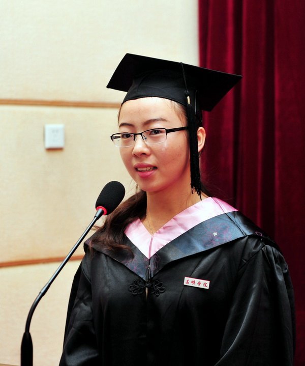 三明学院隆重举行2013届毕业典礼暨学士学位授予仪式