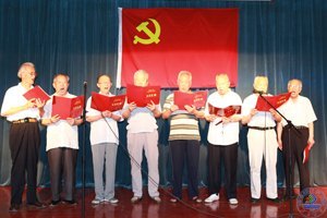 离退休工作处“我的中国梦—庆祝建党92周年”文艺汇演成功举办