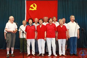 离退休工作处“我的中国梦—庆祝建党92周年”文艺汇演成功举办