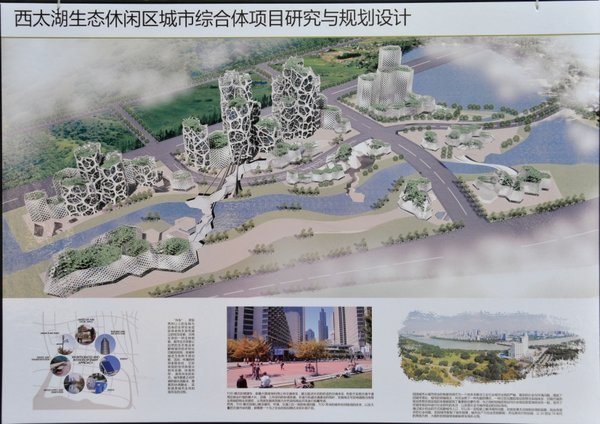 让蓝图靠近现实——记土建学院2013届建筑学毕业设计展