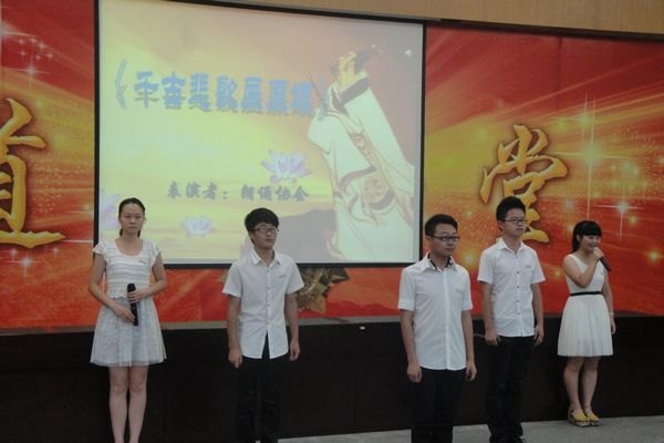 三明学院道德讲堂第七讲开讲