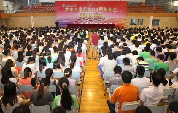 今天,3684名毕业生挥别常工 常州工学院2013届毕业生典礼隆重举行