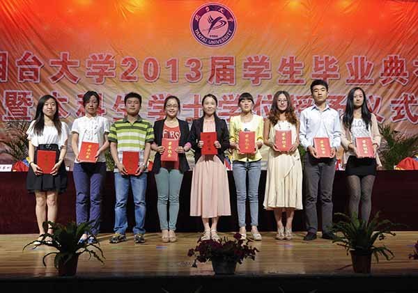 2013届学生毕业典礼暨本科生学士学位授予仪式举行