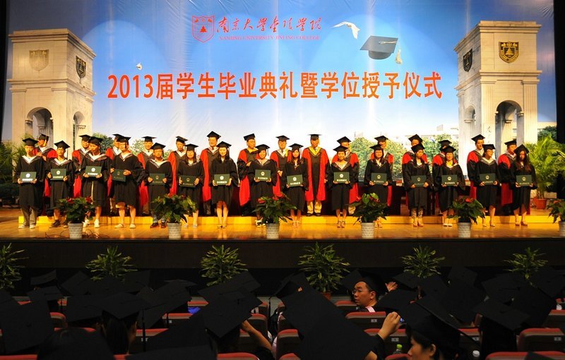 金陵学院隆重举行2013届学生毕业典礼暨学位授予仪式