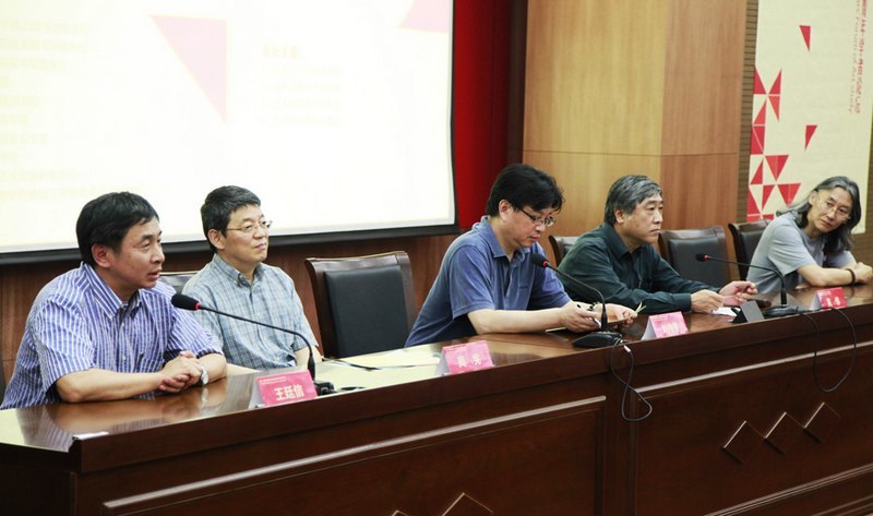 第二届全国艺术学青年学者论坛圆满落幕 艺术学青年学者群体崛起引人注目