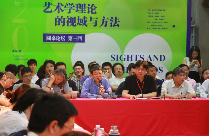 ڶȫѧѧ̳?ɳߡԲ̳ءɹ