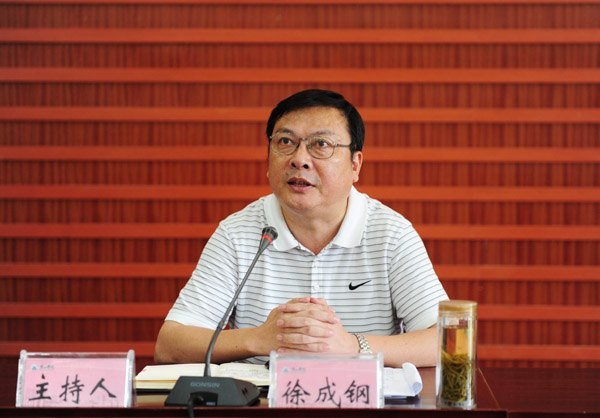 转变教育思想观念,提升应用型本科办学水平——黄山学院召开应用型本科教育思想观念大讨论总结大会