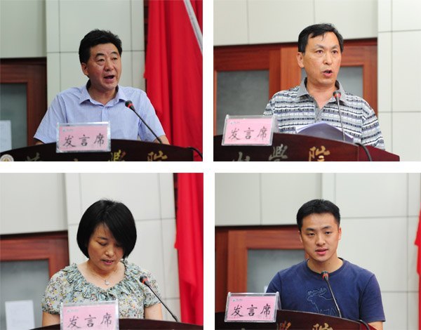 转变教育思想观念,提升应用型本科办学水平——黄山学院召开应用型本科教育思想观念大讨论总结大会