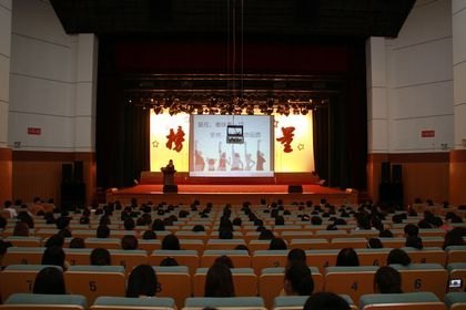 文学院优秀毕业生赵星同学回母校作励志报告