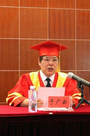 Ͼѧ̩ݿƼѧԺ¡ؾ2013ҵѧλʽ