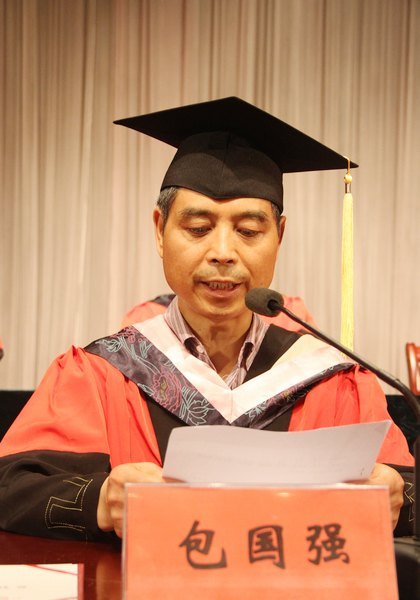 台州学院隆重举行2013届毕业典礼